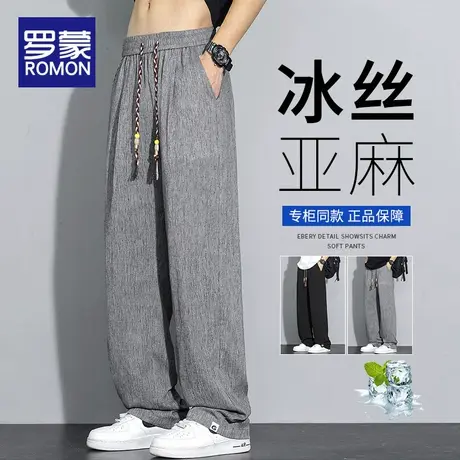 罗蒙亚麻裤子男士夏季薄款2025新款宽松直筒夏天冰丝棉麻休闲长裤商品大图