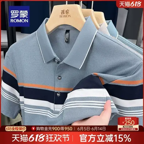 罗蒙男士薄款条纹短袖POLO衫2025夏季新款时尚休闲百搭翻领T恤衫商品大图