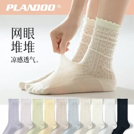 袜子女2025新款爆款堆堆袜夏季薄款网眼透气松口花边中筒袜月子袜商品大图