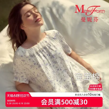 曼妮芬2025春性感蕾丝方领泡泡短袖裙装女度假风睡裙可外穿家居服商品大图