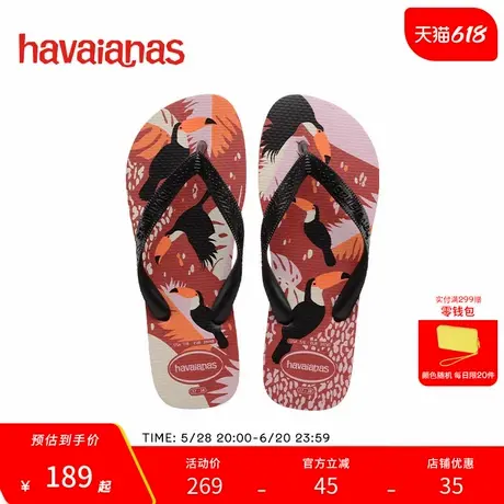 Havaianas哈唯纳Top Tropical Vibes彩色花卉夹脚凉鞋平底人字拖商品大图