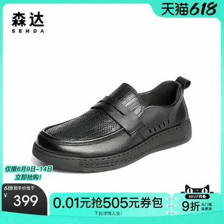 森达休闲皮鞋男2025夏季新款舒适软面平底休闲鞋QJ025BM5商品大图