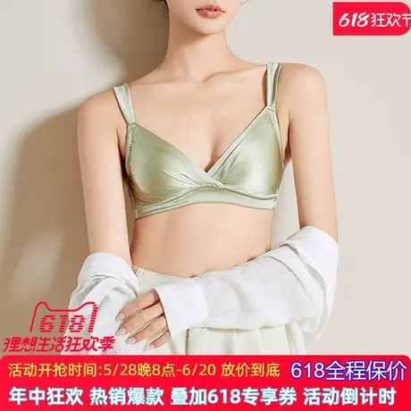 真丝法式流光内衣无钢圈缎面文胸桑蚕丝轻薄丝滑透气性感无痕胸罩商品大图