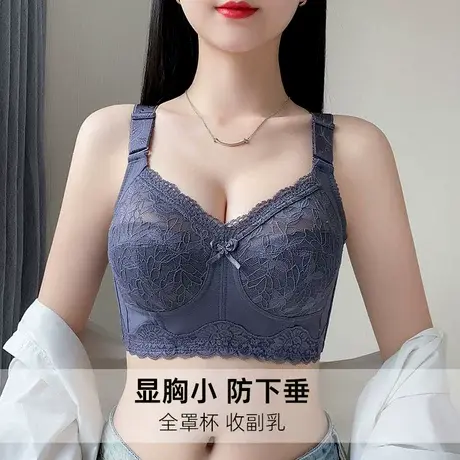 大码全罩杯内衣女夏季薄款无钢圈大胸显胸小文胸收副乳超薄胸罩商品大图