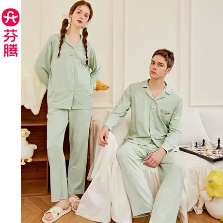 [芬腾温控睡眠衣]情侣春秋季长袖睡衣男女莫代尔棉休闲家居服套装商品大图