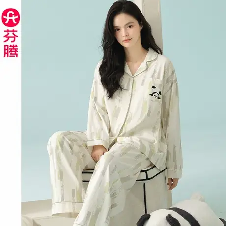 芬腾睡衣女春秋季新款纯棉长袖开衫套装女款休闲可外穿大码家居服商品大图