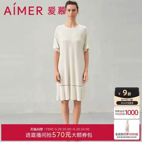 爱慕24SS凉感家居服睡衣女夏抗菌防螨凉感短袖中款睡裙AM449731商品大图