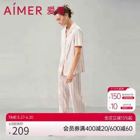 爱慕夏之风睡衣女春夏短袖长裤分身可外穿家居服套装AM469341图片