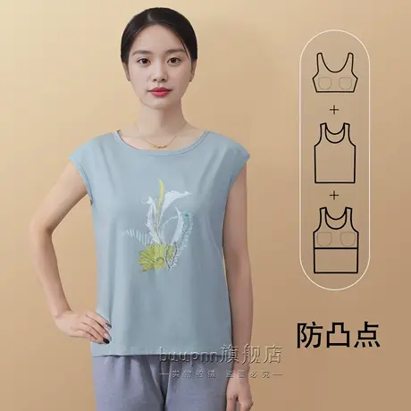 带胸垫包肩短袖上衣女圆领坎袖背心棉可外穿商品大图