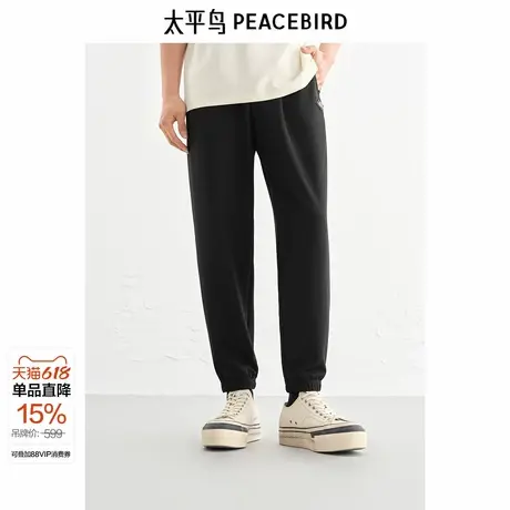 【商场同款】太平鸟男装 黑色修身束脚裤锥形卫裤休闲裤B1GMF2442图片
