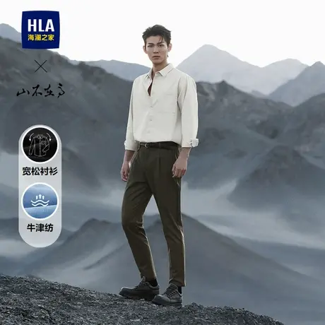 HLA/海澜之家山不在高长袖外套衬衫春秋季口袋牛津纺宽松上衣男款图片
