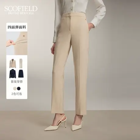 【易打理】Scofield女装休闲直筒四面弹西装裤金属装饰2025春新品图片