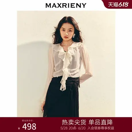 MAXRIENY精致复古感雪纺衫罩衫修身显瘦高级气质感2025夏季新款图片