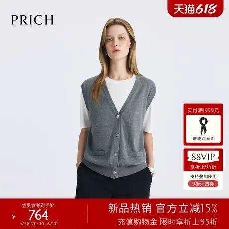 PRICH拼接撞色短袖针织衫2025夏季新款时尚假两件气质休闲T恤女商品大图