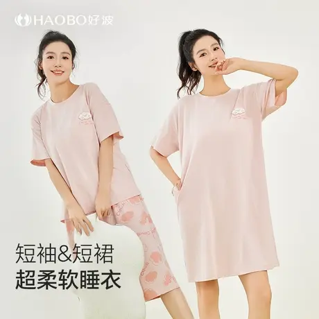 好波睡衣女短袖短裤套装家居服大码休闲长款睡裙居家服HJZ2434商品大图