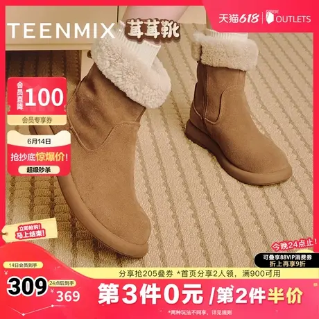 天美意复古休闲加绒保暖雪地靴棉鞋女厚底短靴冬新款BK211DD4图片