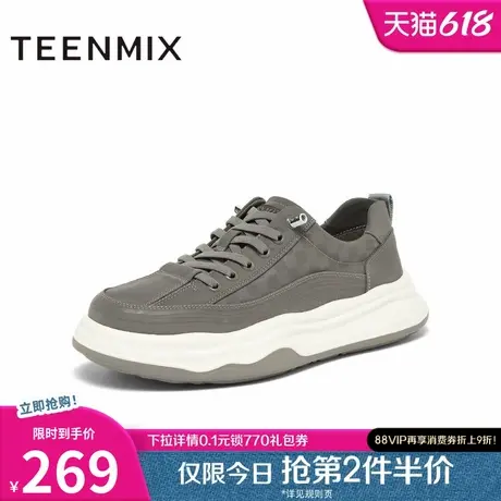 天美意新款休闲运动户外百搭复古厚底增高男布鞋C3L11CM4图片