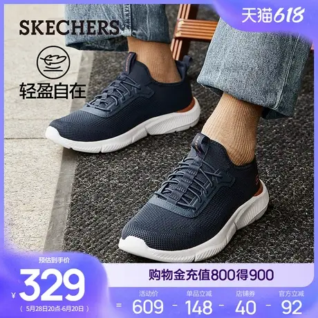 Skechers斯凯奇夏季男鞋休闲运动鞋厚底缓震健步鞋跑步鞋时尚透气商品大图