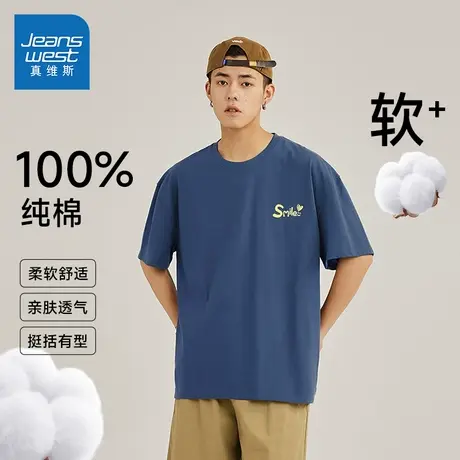 JR真维斯男装印花潮流短袖T恤2025春新款男士圆领学生纯棉男上衣商品大图