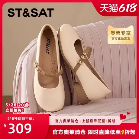 星期六玛丽珍鞋女鞋2025夏季新款圆头方跟一字扣浅口单鞋小皮鞋女图片