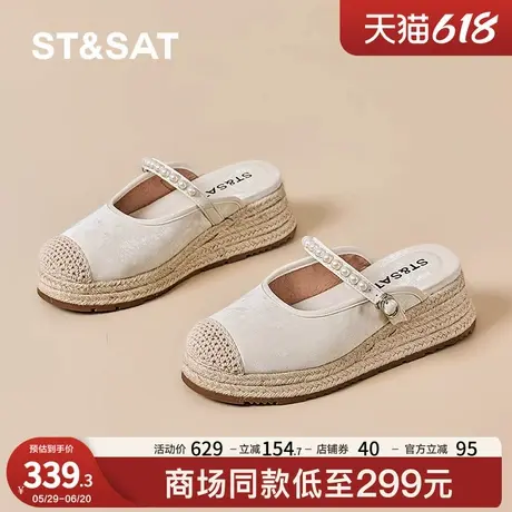 星期六包头凉拖鞋女夏季外穿2025新款中式风厚底编织懒人珍珠拖鞋图片