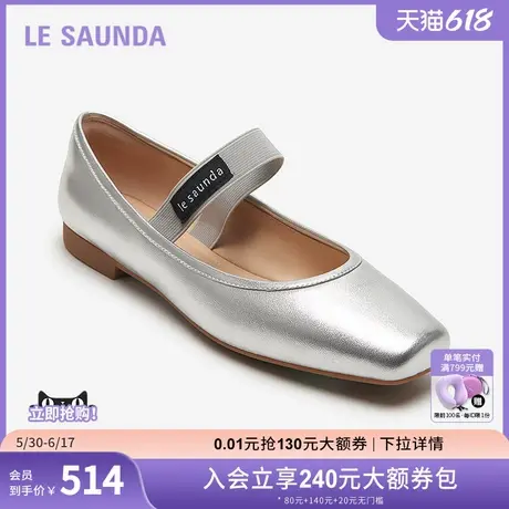 莱尔斯丹商场同款优雅方头纯色玛丽珍搭带单鞋女鞋5M12502商品大图