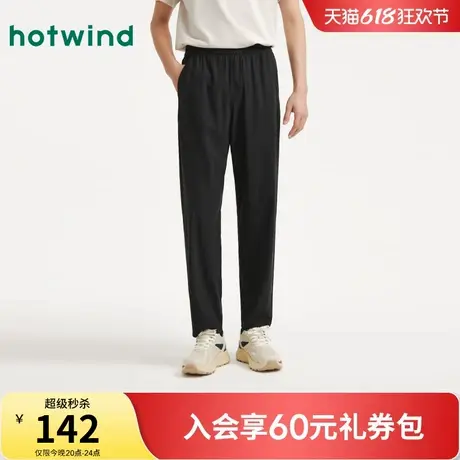 热风2025年夏季新款男士舒适长裤商品大图