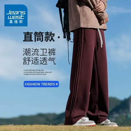 KZH真维斯安可拉红卫裤男士夏季新款宽松微喇裤潮流阔腿休闲长裤商品大图