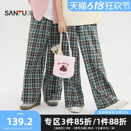 三福2025夏季男士格纹大直筒休闲裤 时尚阔版通勤长裤男500862商品大图