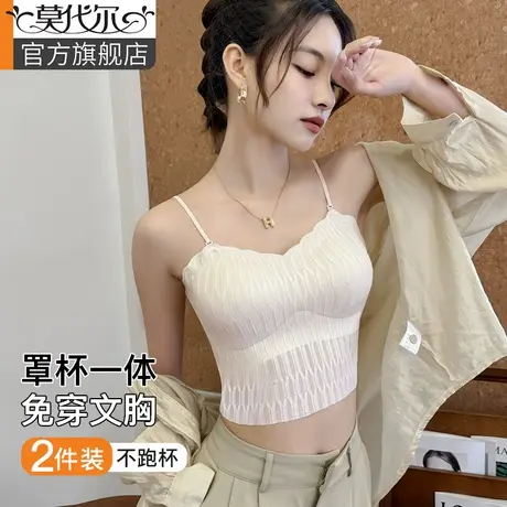 冰丝吊带背心女内搭2025新款夏外穿带胸垫美背文胸一体抹胸短上衣图片