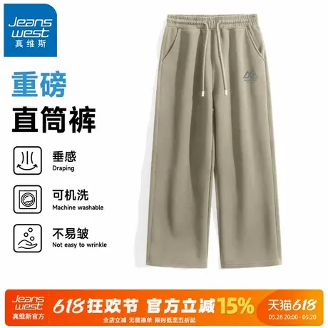 GV真维斯直筒休闲裤男2025新款春秋季重磅长裤男士宽松百搭裤子A商品大图