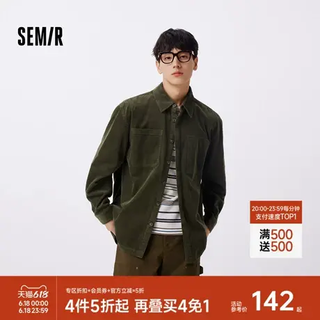 [商场同款]森马长袖衬衫男2024秋季新款肌理感灯芯绒情侣工装外套图片