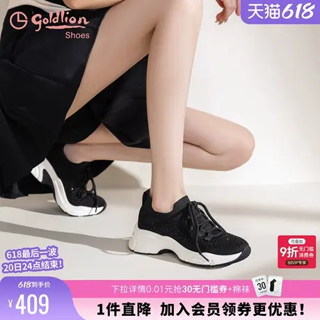 金利来女鞋春夏时尚烫钻飞织透气百搭跑步鞋厚底黑色休闲运动鞋女商品大图