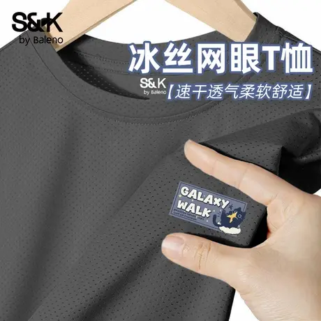 班尼路S&K系列冰丝短袖T恤男夏季薄款户外运动凉感网眼速干半袖A商品大图