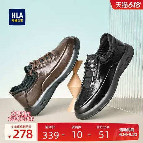 HLA/海澜之家男鞋新款夏季户外透气舒适耐磨休闲鞋百搭健步鞋男商品大图