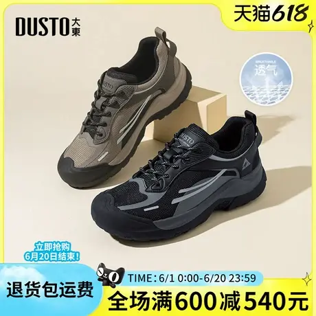 大东休闲男鞋2025春季新款简约时尚舒适平底高跟系带百搭运动男鞋商品大图