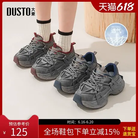 大东老爹鞋女鞋2025秋季新款平底高跟系带圆头材质拼贴Q8088商品大图