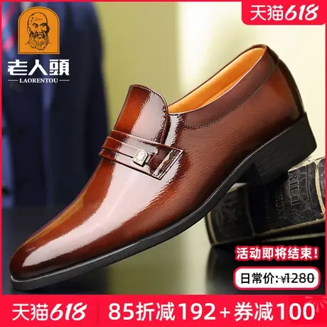 老人头皮鞋男真皮商务正装皮鞋英伦亮面皮男士休闲鞋套脚尖头婚鞋商品大图