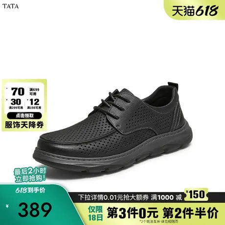 TATA他她2025年夏商场同款简约一脚蹬休闲鞋皮鞋男新款MGK02BM5商品大图