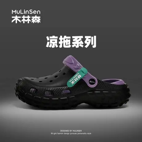 木林森洞洞鞋男款夏季运动增高钓鱼开车涉水爆款防滑沙滩司机凉鞋商品大图