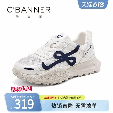 千百度休闲鞋女2025夏季新款时尚百搭蕾丝网面透气舒适运动德训鞋商品大图