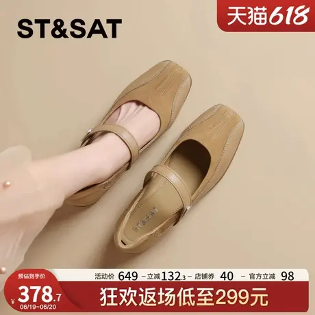 星期六法式羊皮玛丽珍鞋女2025新款春季真皮单鞋配裙子芭蕾舞鞋子商品大图