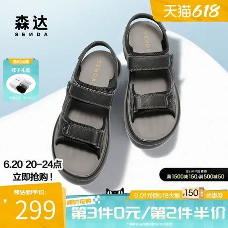 森达凉鞋男款2025夏季新款舒适轻便透气厚底休闲沙滩鞋JDZ30BL5商品大图