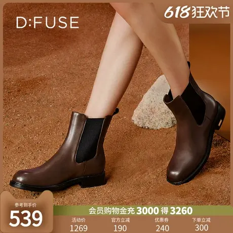 【博主同款】Dfuse迪芙斯2024冬新款美拉德短靴百搭平底切尔西靴商品大图