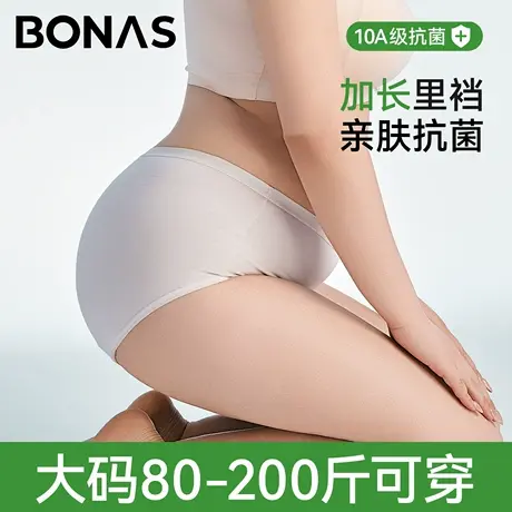 大码内裤女胖mm加长裆不夹臀10A抗菌全棉裆200斤2025新款三角短裤商品大图