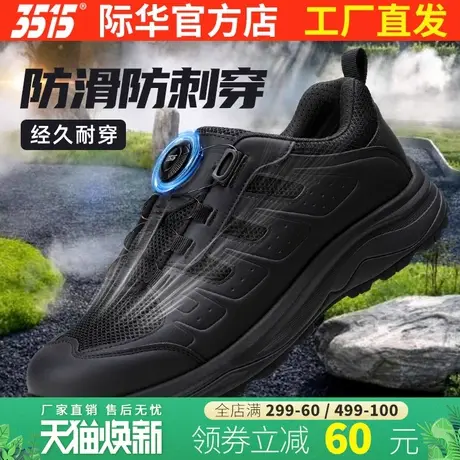 3515强人男士快速扣休闲鞋防滑轻便夏季网布透气户外登山运动跑步商品大图