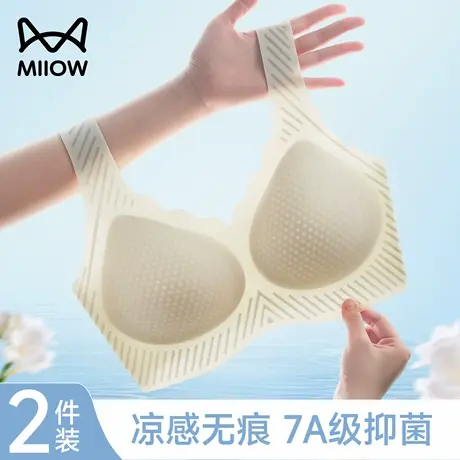 猫人无痕冰丝内衣女夏薄款无痕隐形凉感透气聚拢背心式文胸罩女款商品大图