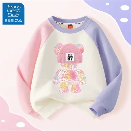 真维斯club女童卫衣春秋款2025新款儿童春装炸街上衣女孩春季衣服商品大图