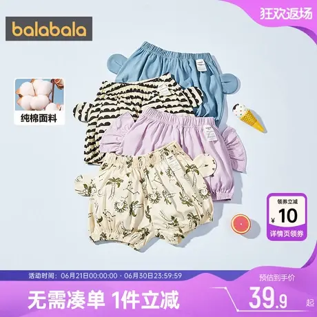 巴拉巴拉宝宝短裤女童婴儿纯棉裤子夏装新款童装儿童薄款休闲季孩商品大图