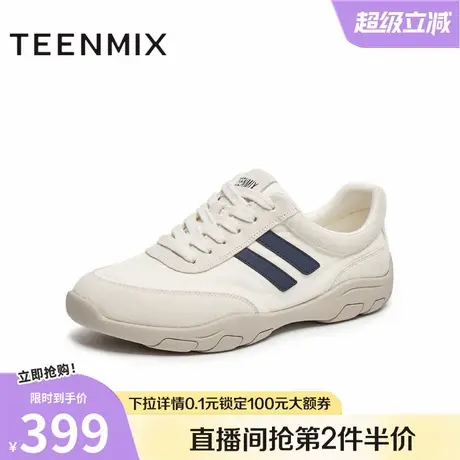 天美意2025秋新款阿甘鞋复古运动风简约帅气男休闲鞋AGX10CM5商品大图
